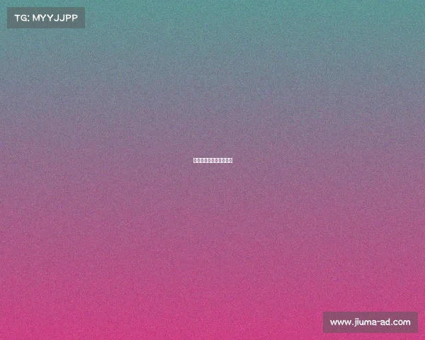 年度骑行赛事、骑行大会