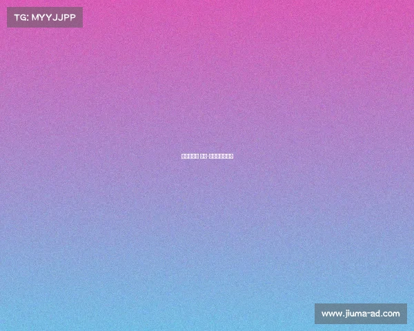 斯诺克赛事 无锡-江苏斯诺克比赛